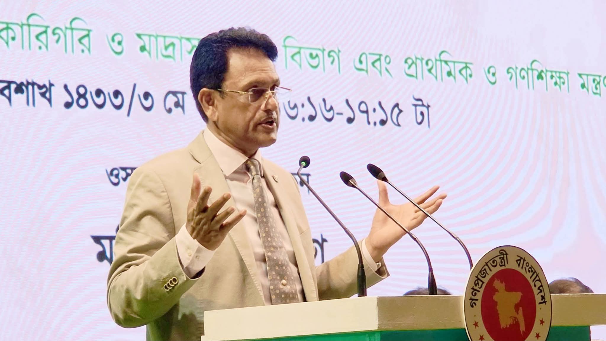 শিক্ষা খাতে জিডিপির ৫ শতাংশ ব্যয় করতে প্রস্তুত সরকার: শিক্ষামন্ত্রী