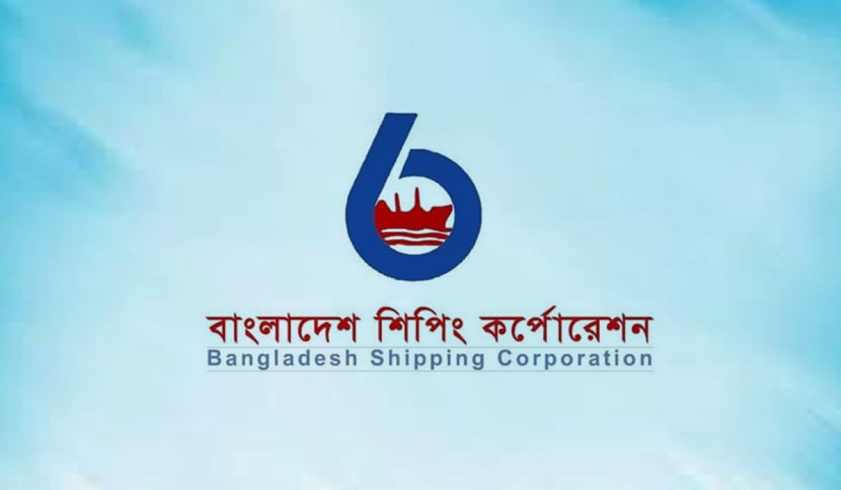বাংলাদেশ শিপিং করপোরেশনের (বিএসসি)